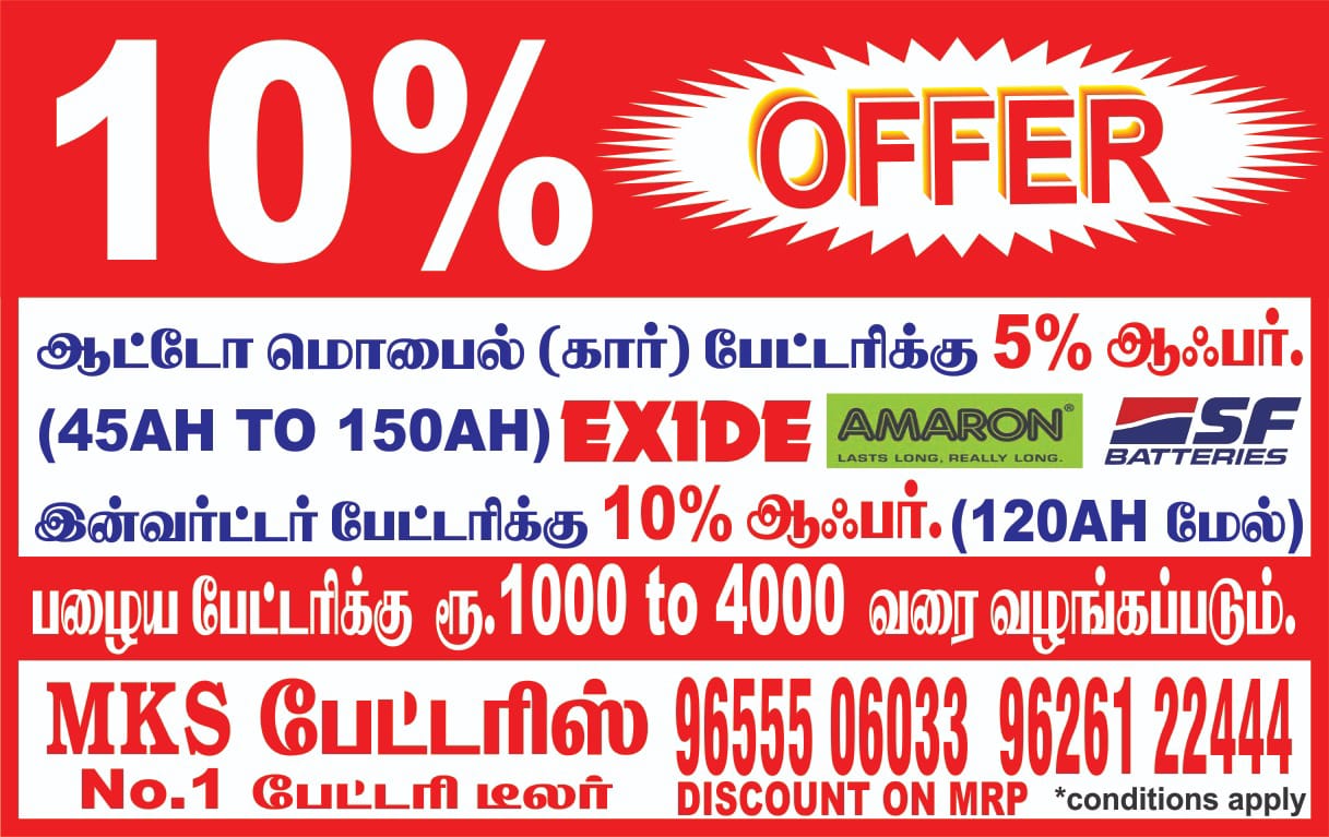 Offer Image