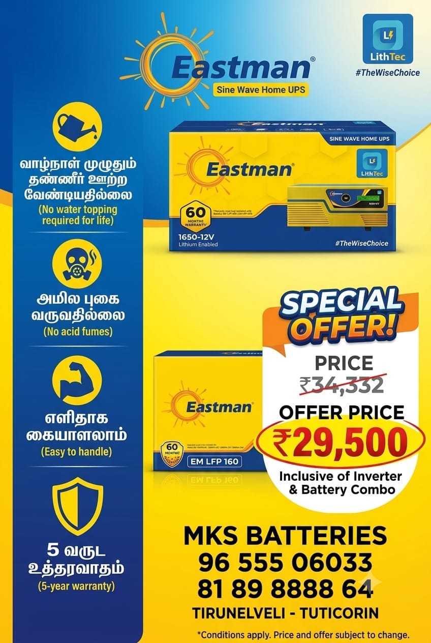 Offer Image