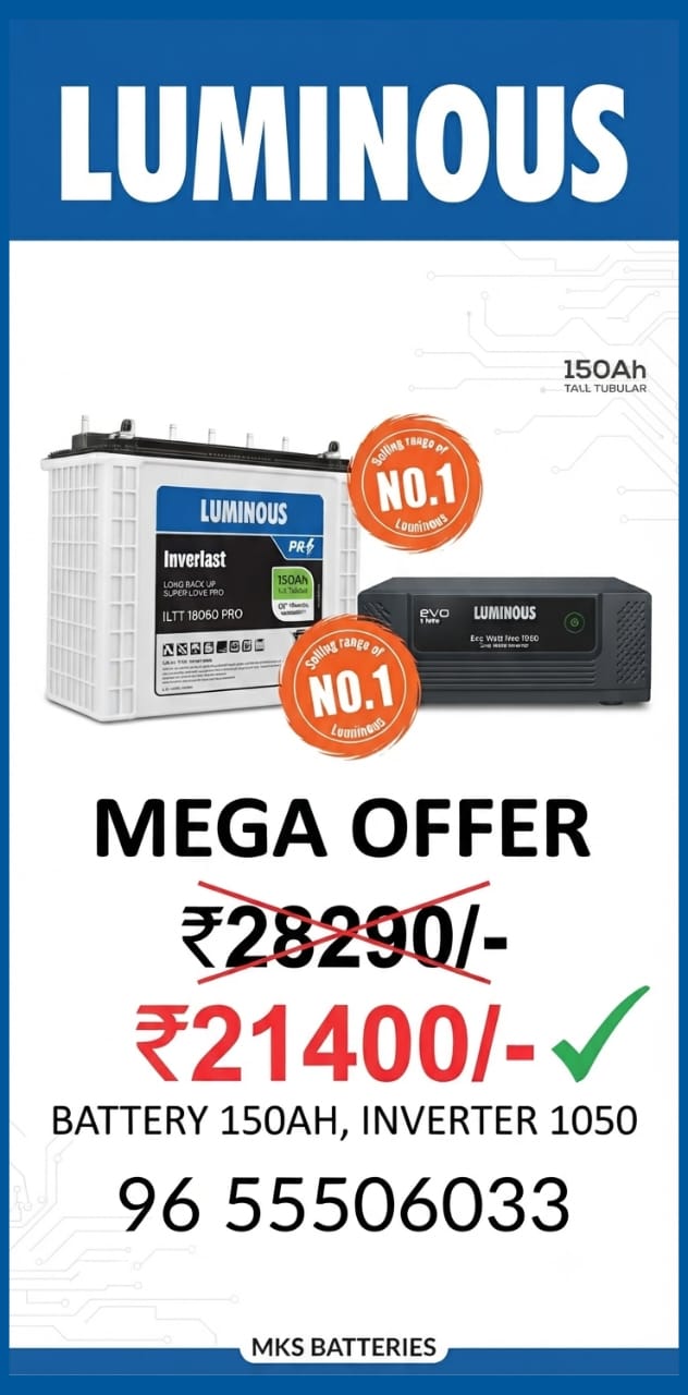 Offer Image