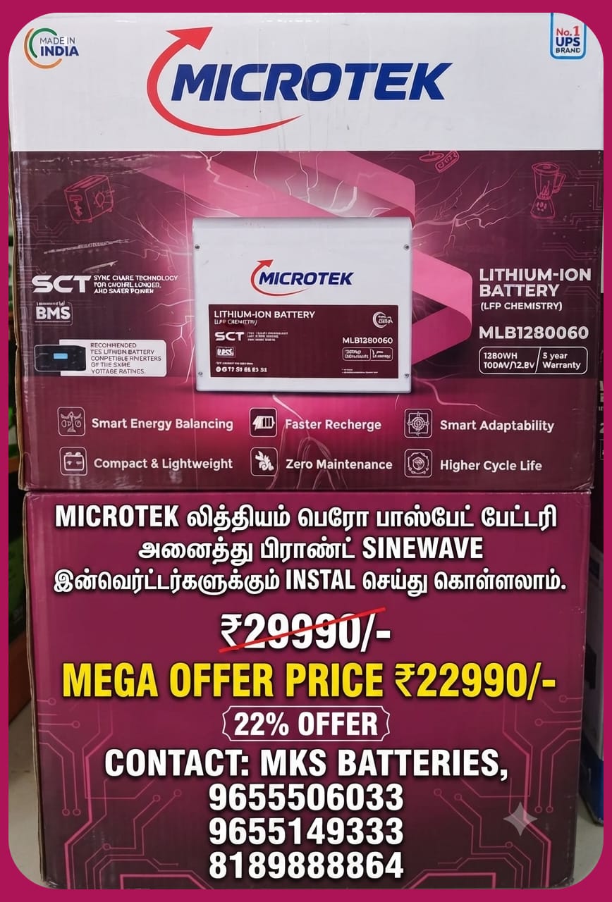 Offer Image